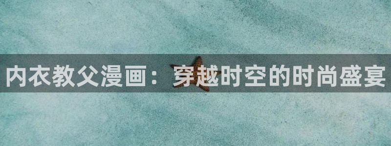 虫虫漫画免费漫画在线阅读